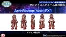 ArchBishop