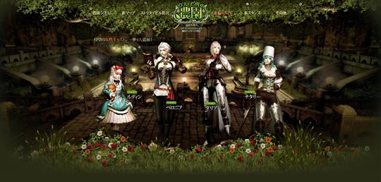 4人の新キャスト