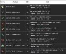新規キャンペーン特典アイテム