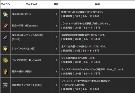 復帰キャンペーン特典アイテム