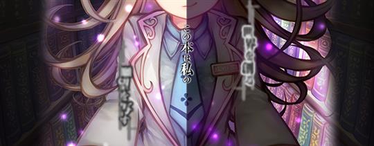 アナザークロニクル~もうひとつの物語~