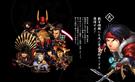 THE SHOGUN~武将戦乱~