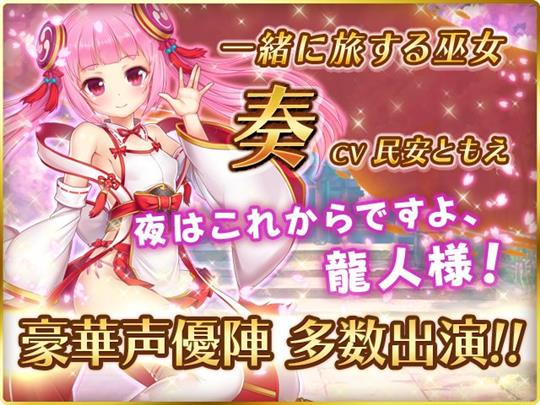 声優陣によるフルボイス