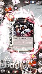 桜降る代に決闘を 電子版