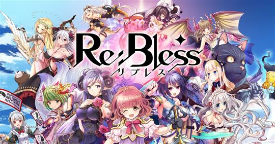 Re:Bless事前登録者数10万人突破