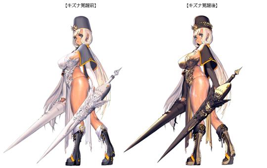 解放されたマアト