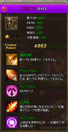 黄金騎士