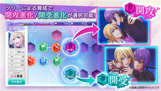Bloody Chain、近日オープンβテスト開催