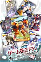 IS<インフィニット・ストラトス>アーキタイプ・ブレイカー