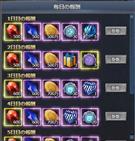 スーパー還元宝箱