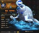 アザラシベイビー