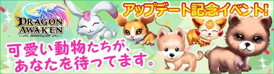 ペットシステム