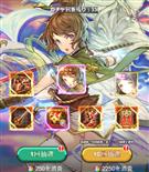 新キャラだヨ！全員集合！二刀の美剣士SSSアスカ参上！