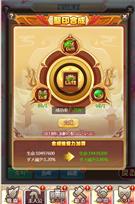高レベル聖印合成