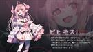 ビヒモス