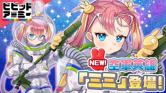ミミ