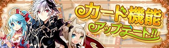 サブカード