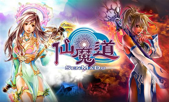 仙魔道メインイメージ 仙魔道メインイメージ