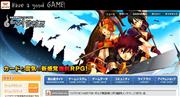 新公式サイト