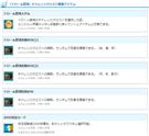 トロール禁域