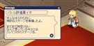 スペシャルミッション(案内)