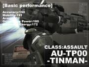 アサルトクラスムービー