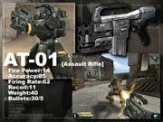 アサルトクラスムービー