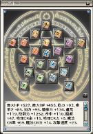 ジョブルーン
