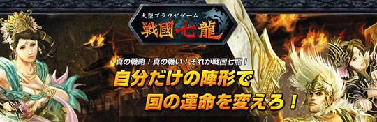 正式サービス開始