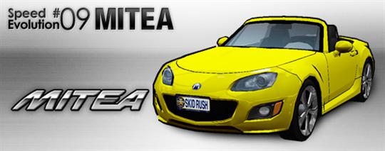 「SPEED EVOLUTION #09 ~MITEA~」実装