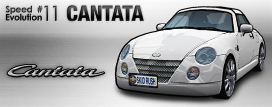 「SPEED EVOLUTION #11~CANTATA~」実装