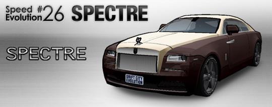 「SPEED EVOLUTION #26~SPECTRE~」実装
