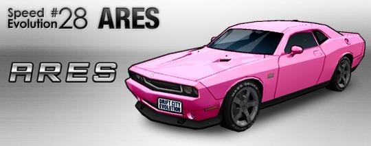 「SPEED EVOLUTION #28~ARES~」実装