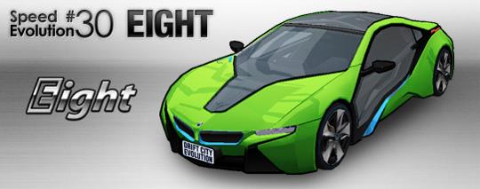「SPEED EVOLUTION #30~Eight~」実装