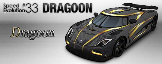 「SPEED EVOLUTION #33~Dragoon~」実装