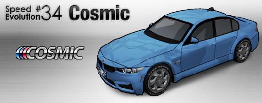 「SPEED EVOLUTION #34~Cosmic~」実装