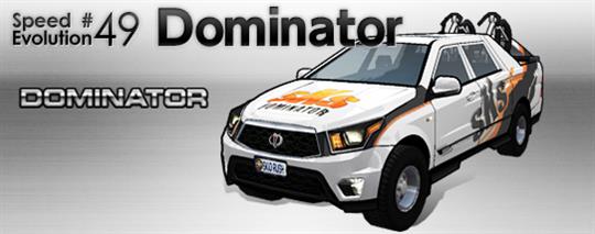 「SPEED EVOLUTION #49~Dominator~」実装