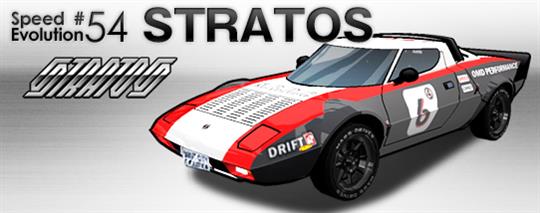 Speed Evolution #54~Stratos~