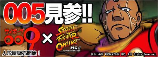 005参戦