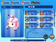 アイテムショップ