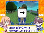 タンくる 解説ムービー