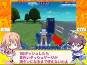 タンくる 解説ムービー