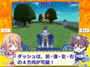 タンくる 解説ムービー