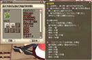能力変換