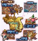 桜花戦乱 新マップ