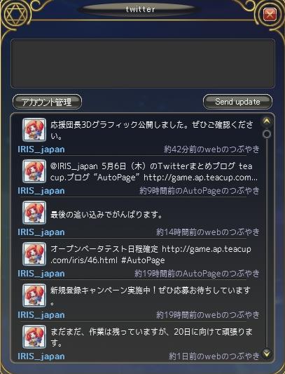 Twitter
