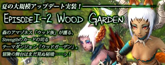 Episode:1-2 Wood Garden