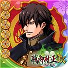 真田幸秋☆6