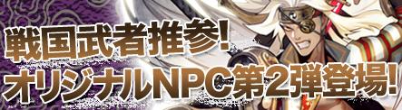 秋乃重条