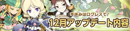 クランシステム&転籍システム実装